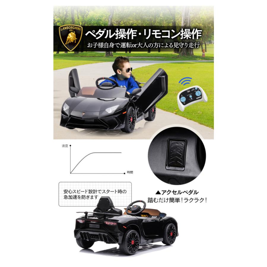 AIJYU TOYS 電動乗用ラジコン 電動乗用カー ランボルギーニ AIJYU TOYS 電動乗用ラジコン 電動乗用カー ランボルギーニ