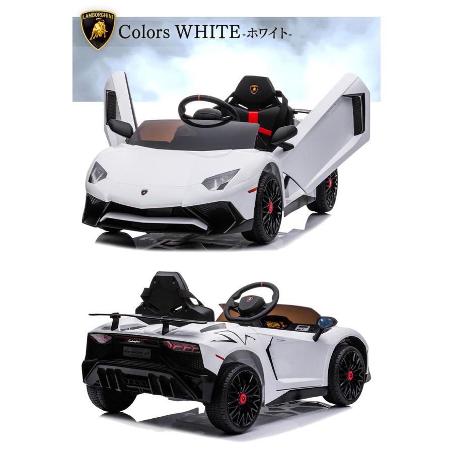 AIJYU TOYS 電動乗用ラジコン 電動乗用カー ランボルギーニ AIJYU TOYS 電動乗用ラジコン 電動乗用カー ランボルギーニ