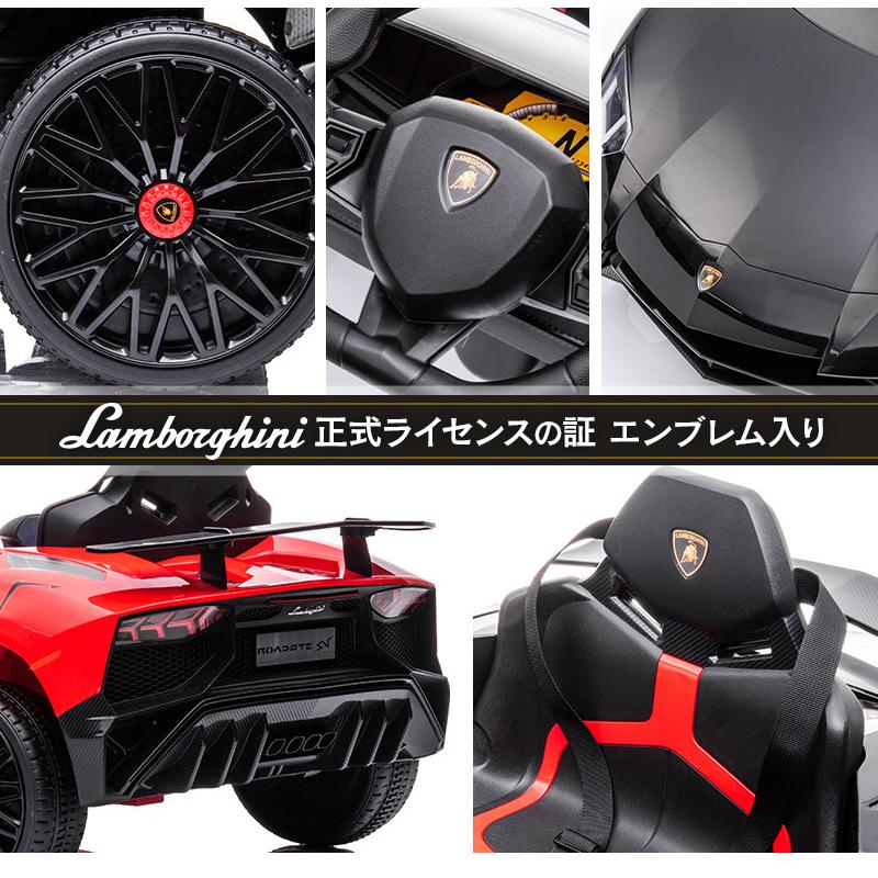 AIJYU TOYS 電動乗用ラジコン 電動乗用カー ランボルギーニ AIJYU TOYS 電動乗用ラジコン 電動乗用カー ランボルギーニ