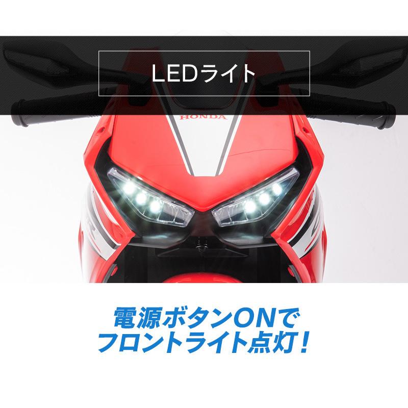 AIJYU TOYS 電動乗用玩具 電動乗用バイク ホンダ CBR1000RR 乗用