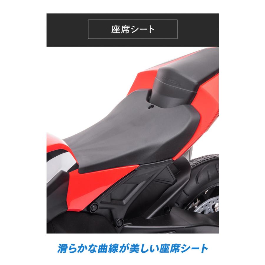 乗用玩具＊HONDA CBR1000RR 新品未開封 AIJYU TOYS 電動乗用玩具 電動乗用バイク ホンダ CBR1000RR 乗用