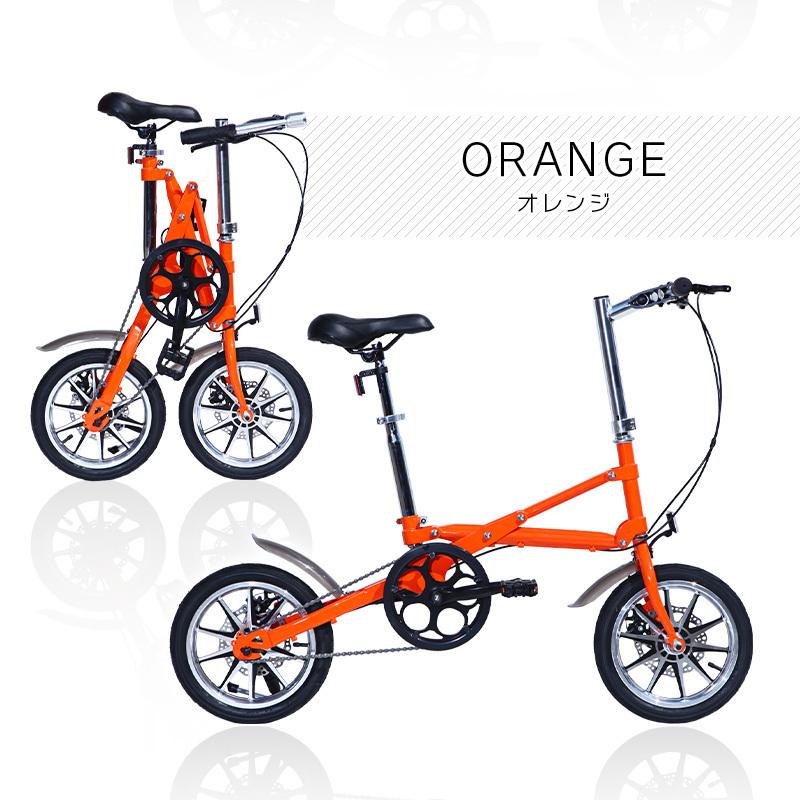 YI ZHE ]ONE SECOND FOLDING 14吋折り畳み自転車 シングル/オレンジ