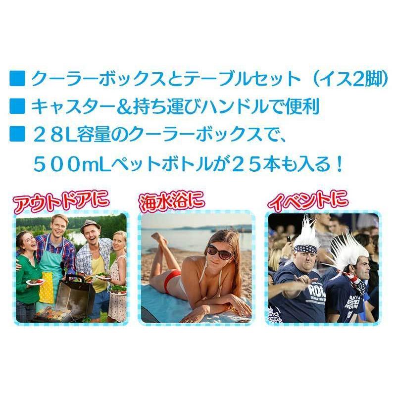 超目玉 クーラーボックス 大容量 28リットル 保冷バッグ テーブル 折りたたみチェア キャスター付き 簡易テーブル ミニテーブル アウトドア 釣り 海水浴 キャンプ 登山 Aynaelda Com