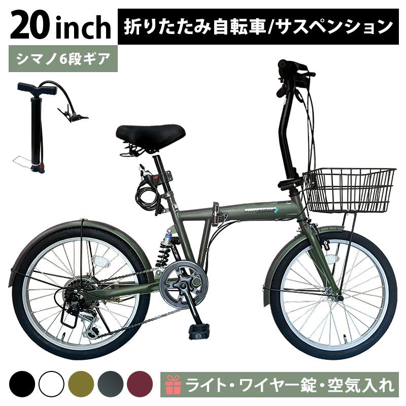 AIJYU CYCLE 折りたたみ自転車 20インチ 6段ギア リアサスペンション