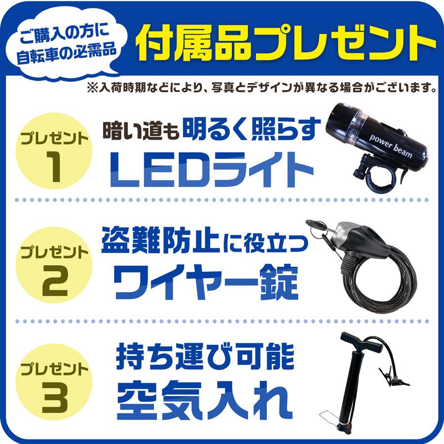 アイジュサイクル AIJYU CYCLE 折りたたみ自転車 20インチ 6段 アイジュサイクル AIJYU CYCLE 折りたたみ自転車 20インチ 6段