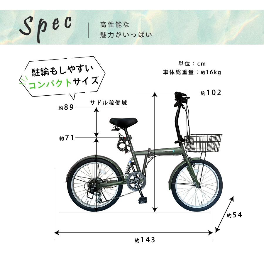 アイジュサイクル AIJYU CYCLE 折りたたみ自転車 20インチ 6段 アイジュサイクル AIJYU CYCLE 折りたたみ自転車 20インチ 6段