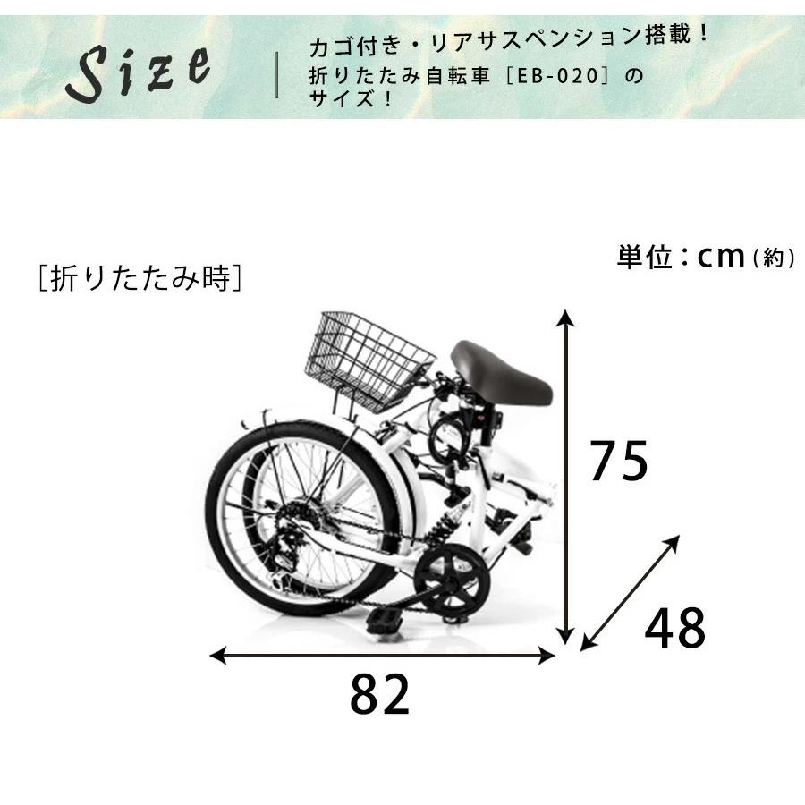 アイジュサイクル AIJYU CYCLE 折りたたみ自転車 20インチ 6段 アイジュサイクル AIJYU CYCLE 折りたたみ自転車 20インチ 6段