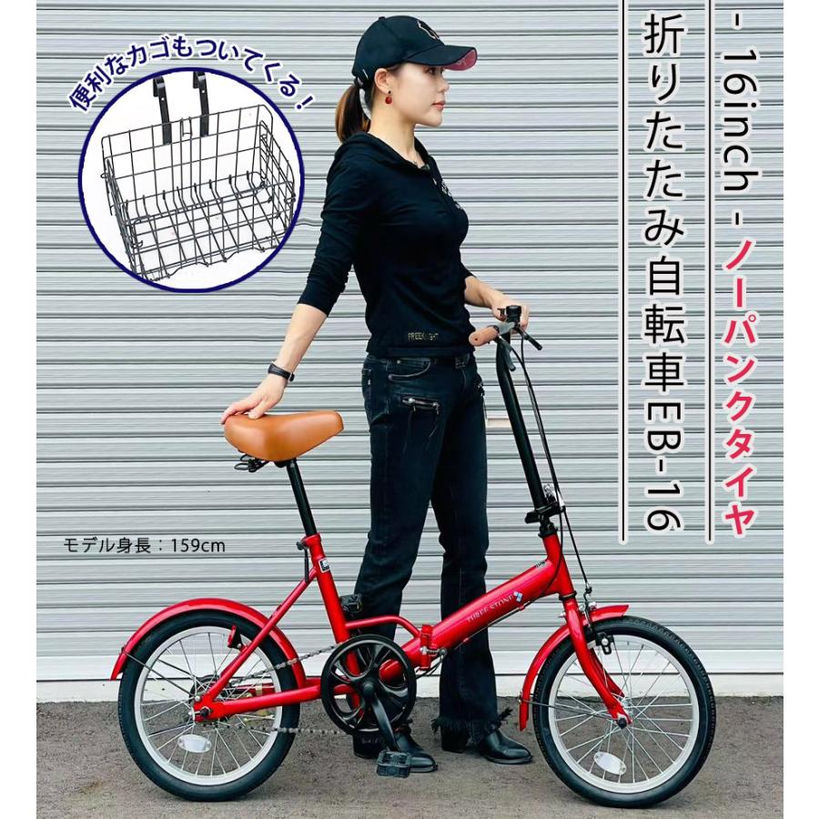 仙台市☆引き渡し限定☆美品☆AIJYU 折りたたみ自転車16インチ着脱可能カゴ アイジュサイクル 折りたたみ自転車 16インチ 1段ギア