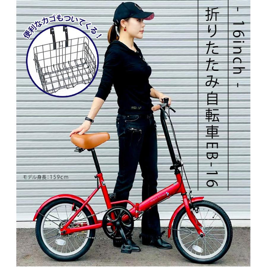 AIJYU CYCLE 折りたたみ自転車 16インチ 軽量 コンパクト シングルギア 着脱式前カゴ LEDライト ロック錠 通販 [EB-16]｜skcorp-store｜08