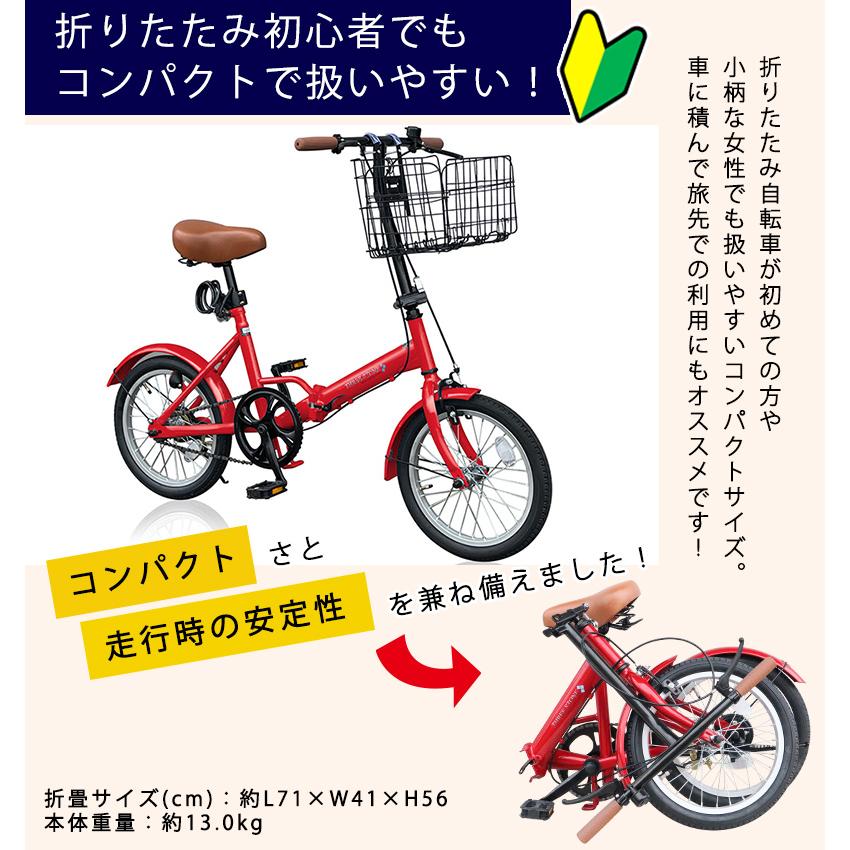 アイジュサイクル AIJYU CYCLE 折りたたみ自転車 16インチ 軽量 アイジュサイクル AIJYU CYCLE 折りたたみ自転車 16インチ 軽量
