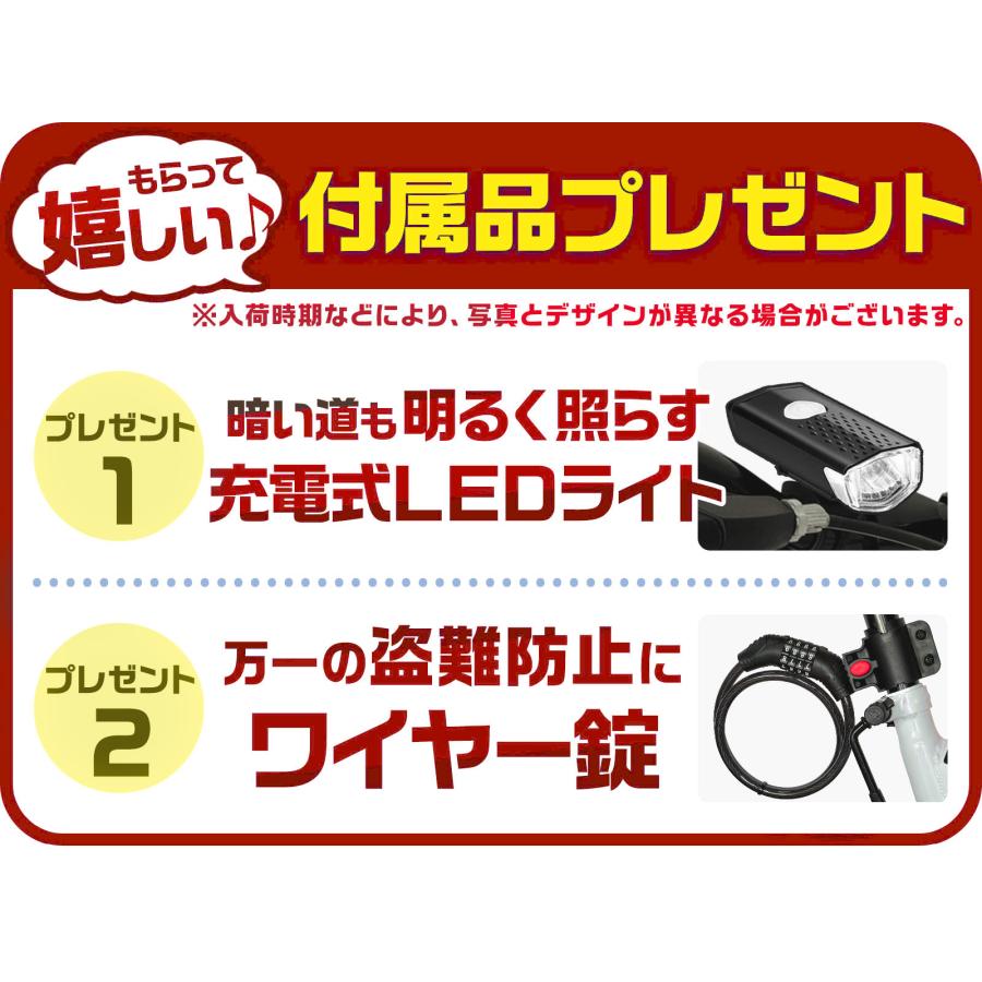 アイジュサイクル AIJYUCYCLE 折りたたみ自転車 16インチ 軽量