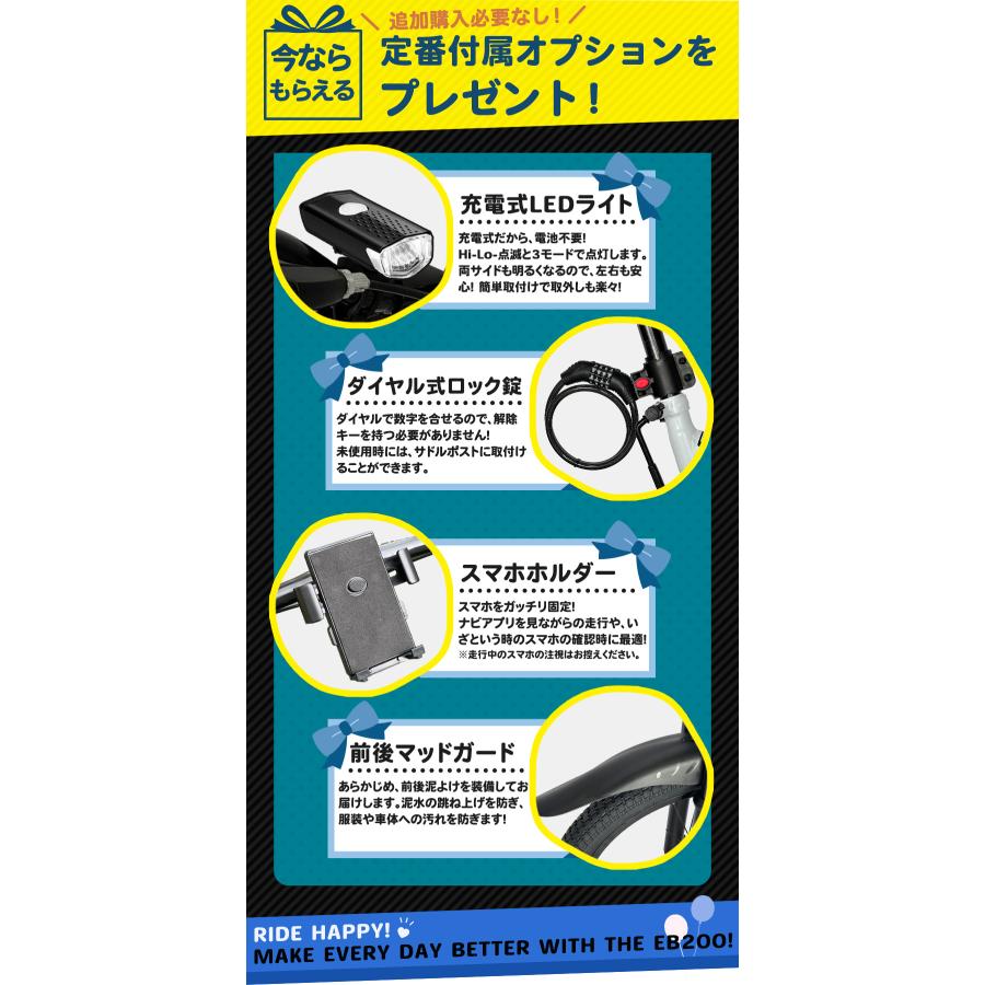 アイジュサイクル AIJYU CYCLE セミファットバイク 折りたたみ