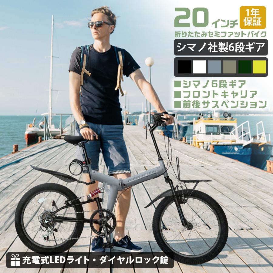 アイジュサイクル AIJYU CYCLE セミファットバイク 折りたたみ