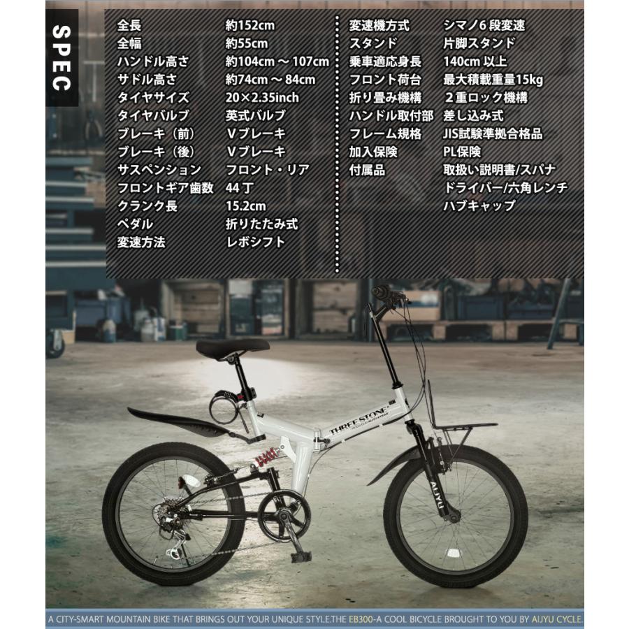 アイジュサイクル セミファットバイク 折りたたみ自転車 20インチ 6段