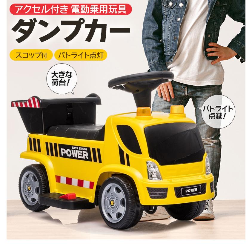 1494円 新品即決 乗用玩具 電動乗用玩具 消防車 ファイアートラック Fire Truck 働く