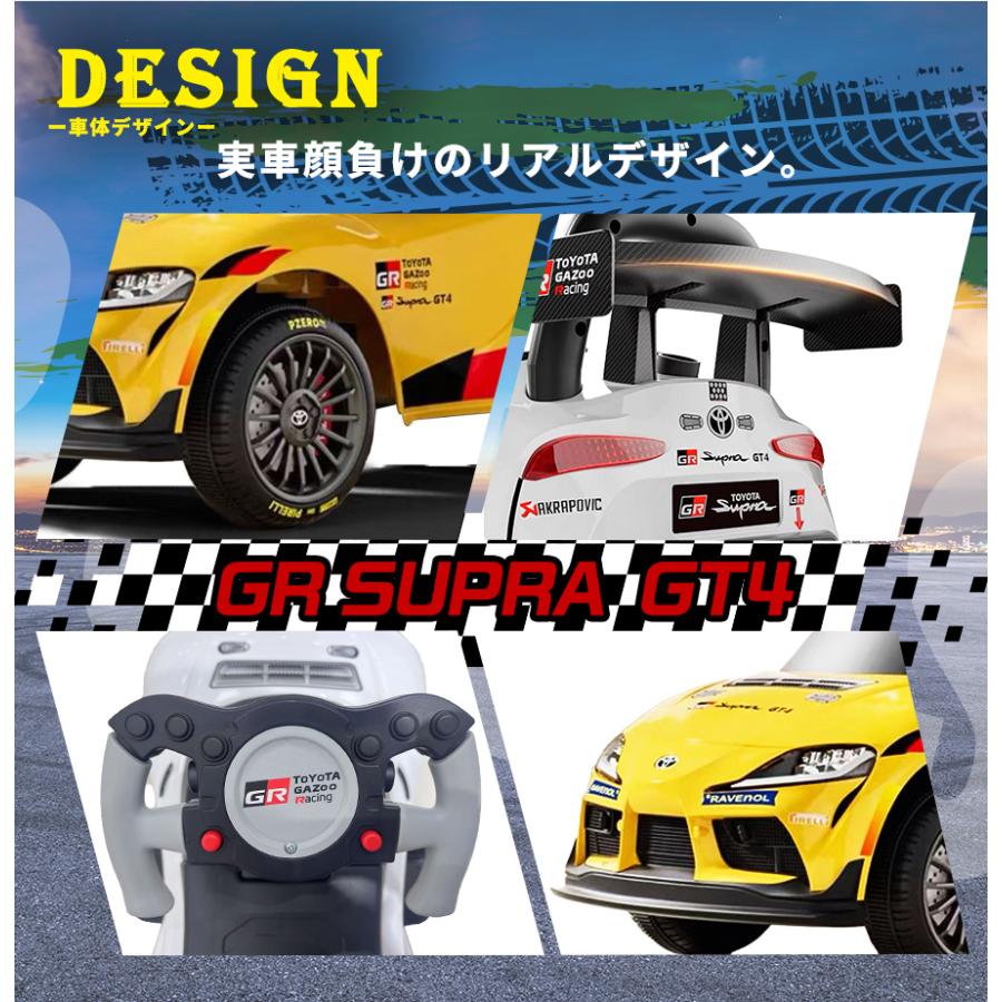 AIJYU TOYS（アイジュトイズ） 乗用玩具 足けり トヨタ GRスープラ GT4
