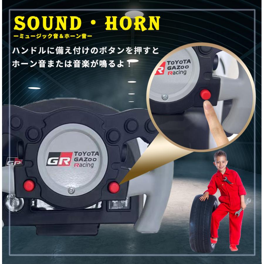 AIJYU TOYS（アイジュトイズ） 乗用玩具 足けり トヨタ GRスープラ GT4