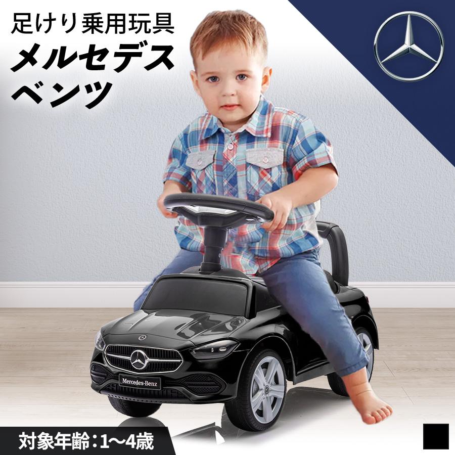 AIJYU TOYS 新商品 乗用玩具 足けり メルセデス ベンツ Mercedes AIJYU TOYS 新商品 乗用玩具 足けり メルセデス ベンツ Mercedes