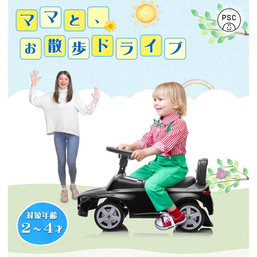 AIJYU TOYS（アイジュトイズ） 乗用玩具 ベンツ 車 足けり STマーク