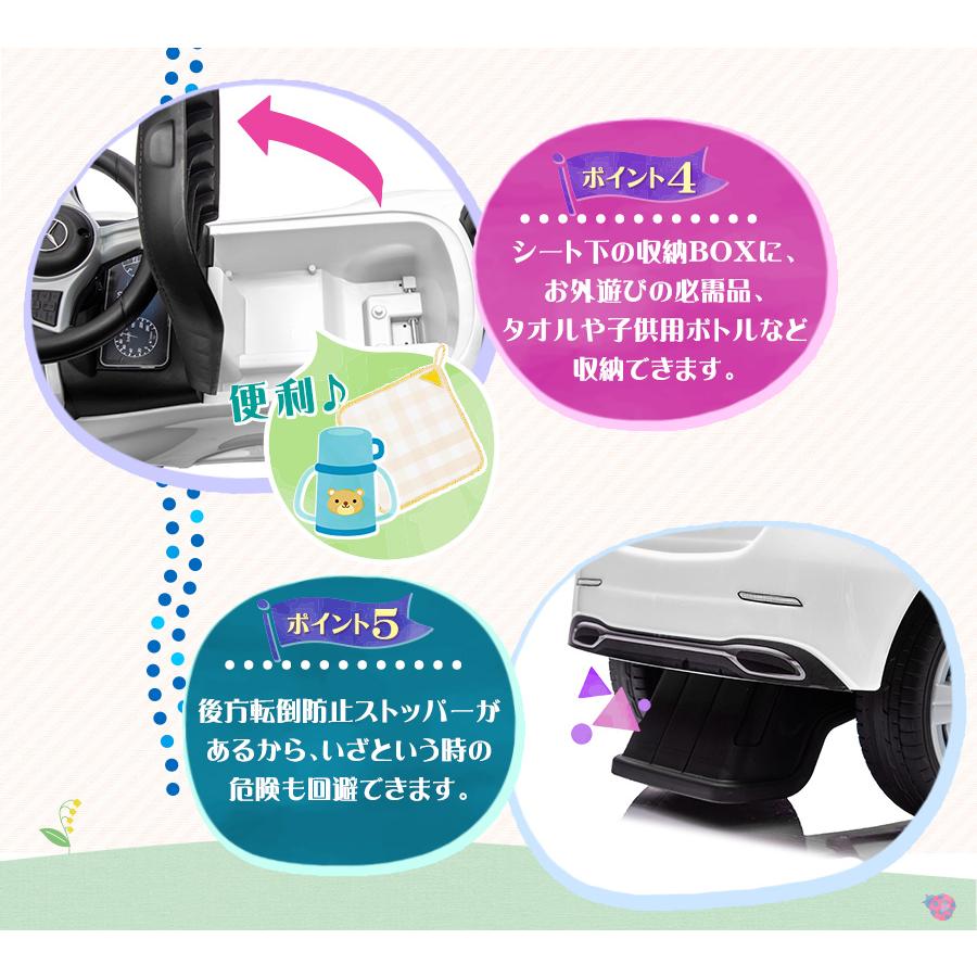 AIJYU TOYS 新商品 乗用玩具 足けり メルセデス ベンツ Mercedes AIJYU TOYS 新商品 乗用玩具 足けり メルセデス ベンツ Mercedes
