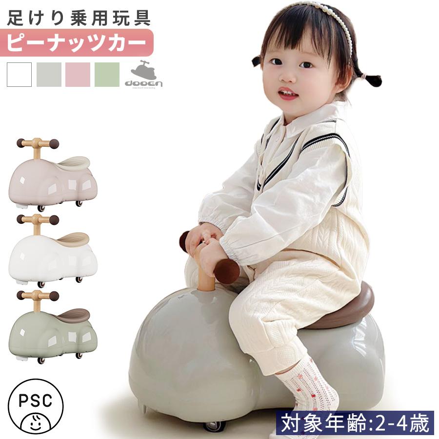 岡モータース　ピーナッツカー Amazon.co.jp: XVVX子供用ピーナッツカート、ベビースクーター