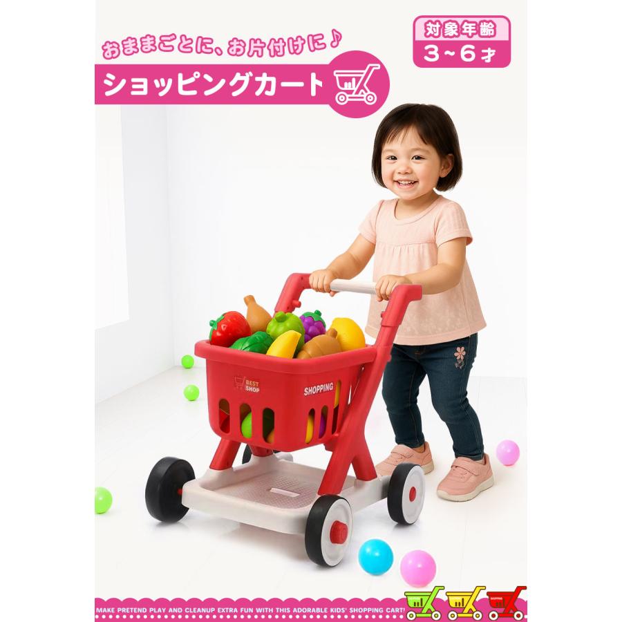 ID：542358　ショッピングカート ショッピングカート | LE TOY VAN | 株式会社コンセル