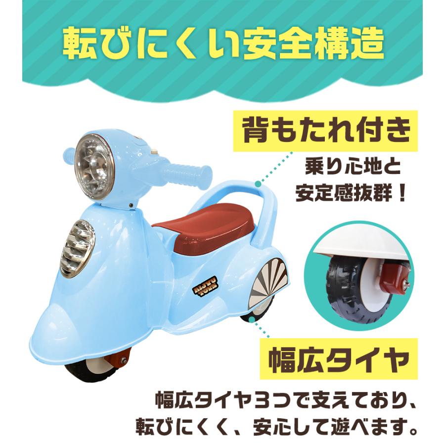 AIJYU TOYS（アイジュトイズ） 乗用玩具 足けり バイク レトロ