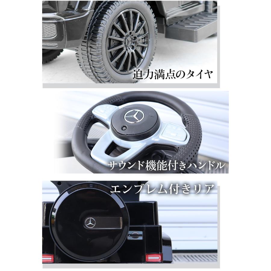メルセデスベンツ☆G63☆デレンデAMG☆足けり乗用玩具☆乗り物おもちゃ skcorp-store_ft653