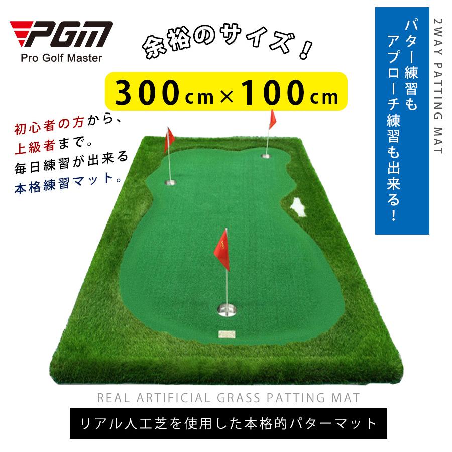 ゴルフ GOLF パター 練習 マット パターマット 練習用 ゴルフ GOLF パター 練習 マット パターマット 練習用