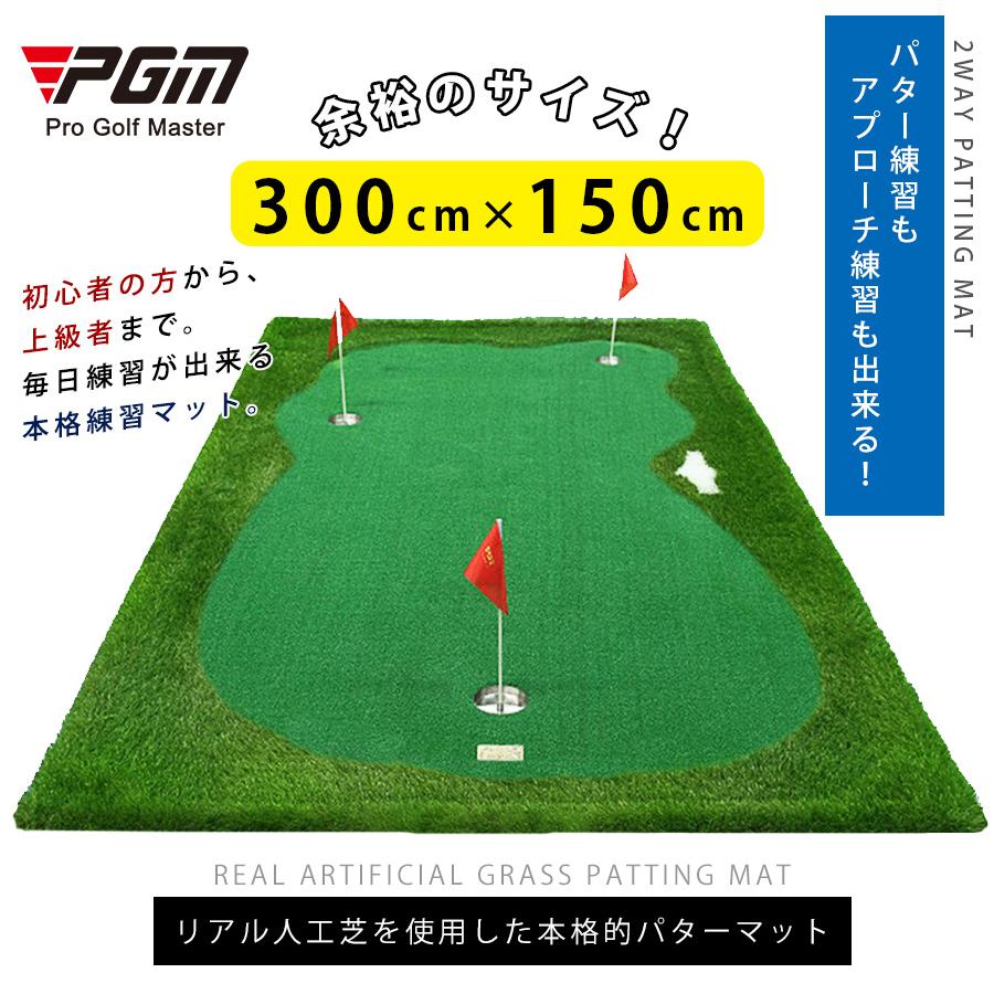 ゴルフ GOLF パター 練習 マット パターマット 練習用 ゴルフ GOLF パター 練習 マット パターマット 練習用