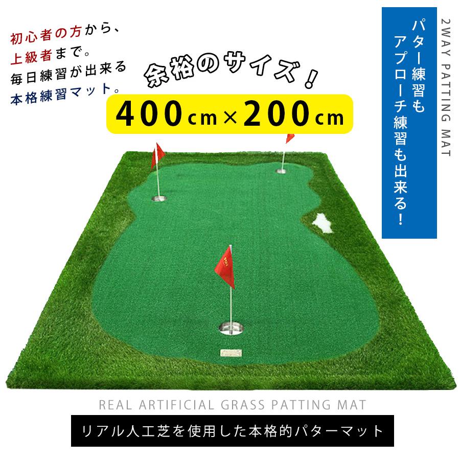 ゴルフ 【配送要確認】 GOLF パター 練習 マット パターマット ゴルフ 【配送要確認】 GOLF パター 練習 マット パターマット