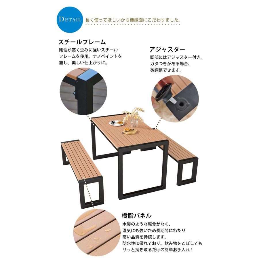 ガーデン テーブル チェア 3点 セット ウッド調 ガーデンテーブル