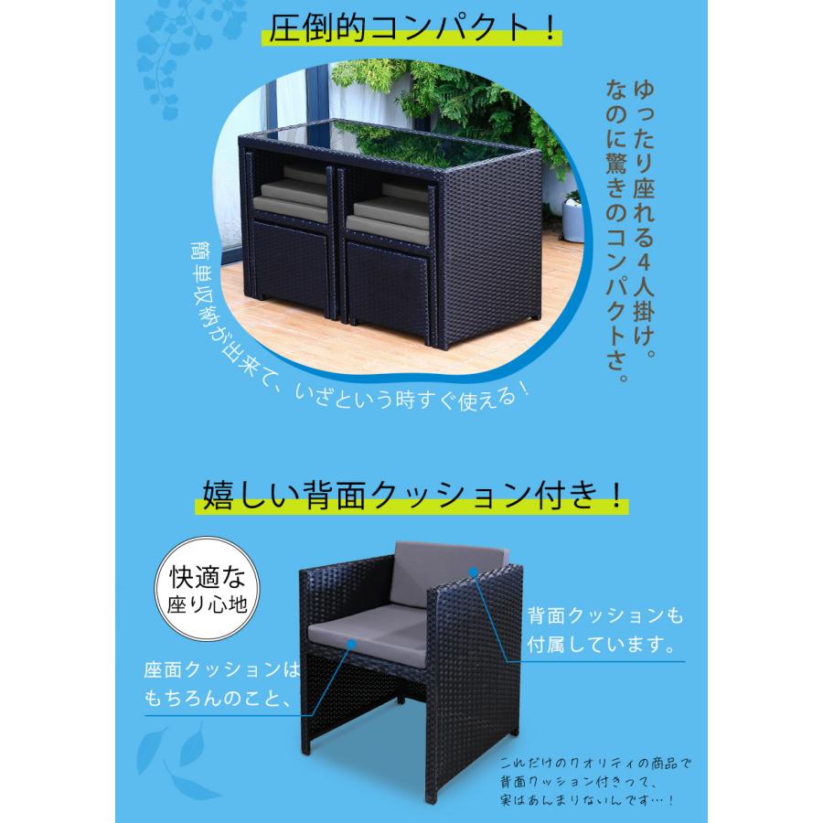ガーデンテーブル＆チェア5点セット ガーデン テーブル チェア 5点 セット 4人掛け ラタン調 長角形