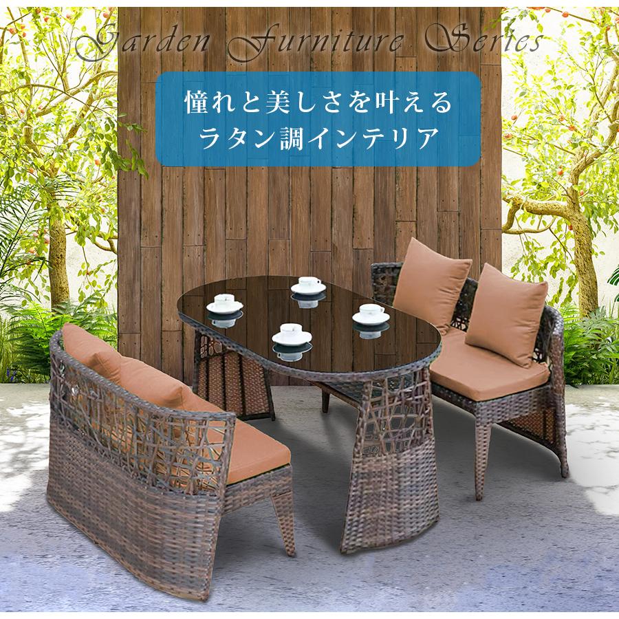 ガーデン テーブル チェア 3点 セット 4人掛け ラタン調 長丸形 ガーデン テーブル チェア 3点 セット 4人掛け ラタン調 長丸形