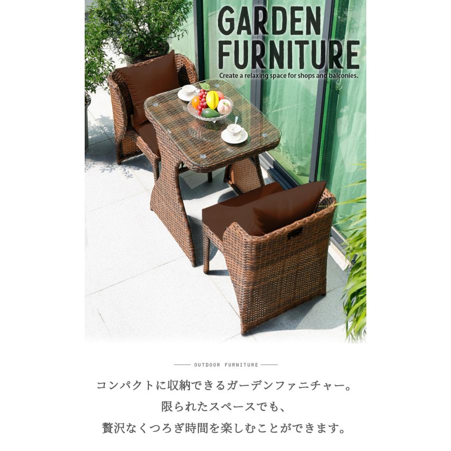 ガーデン テーブル チェア 3点 セット 2人掛け ラタン調 角形テーブル