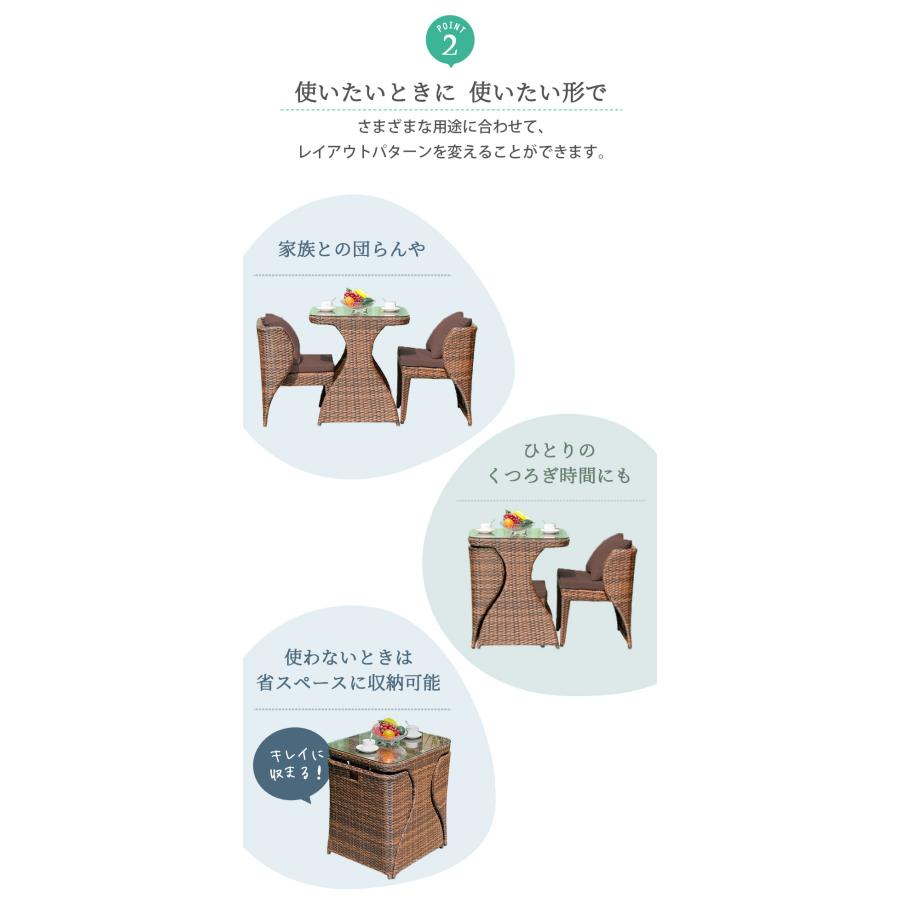 ガーデン テーブル チェア 3点セット ラタン調 ガーデンファニチャー 2