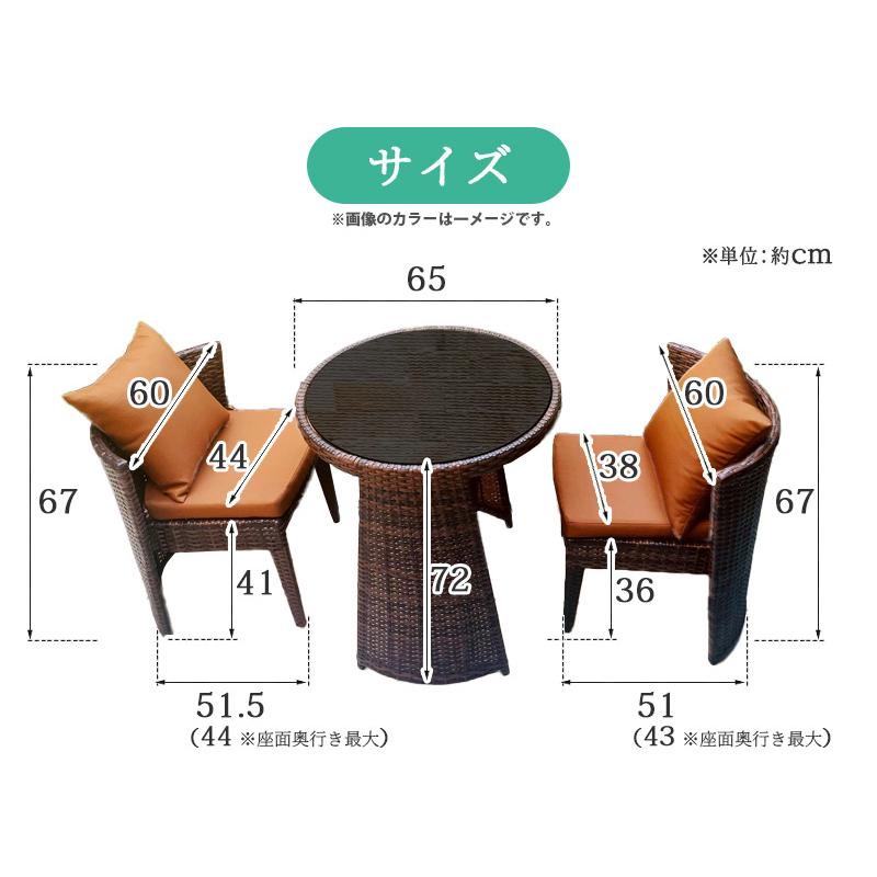 ラタンテーブル　ガーデンテーブル　机 ガラステーブル 楽天市場】[クーポンで5％OFF] ガーデンテーブル ラタン調 屋外用