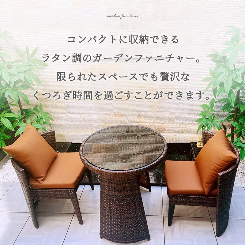 2000円OFFクーポン☆】 ガーデン テーブル チェア 3点 セット 2人掛け
