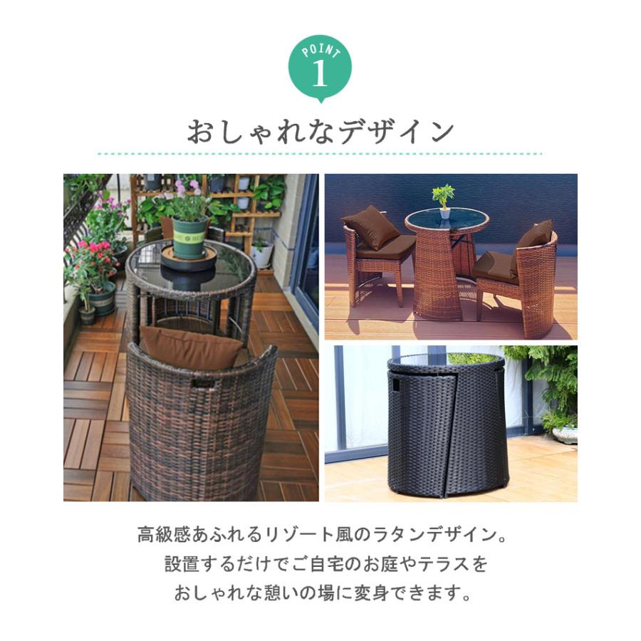 ガーデン テーブル チェア 3点 セット 2人掛け ラタン調 丸形テーブル