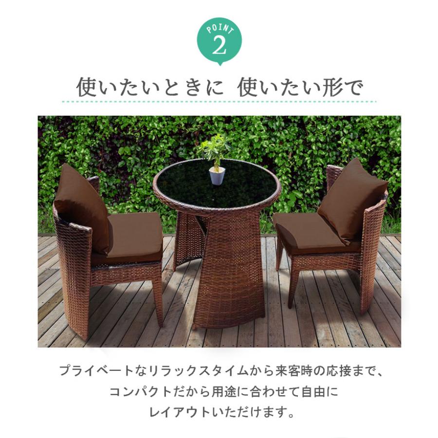 ガーデン テーブル チェア 3点 セット 2人掛け ラタン調 丸形テーブル