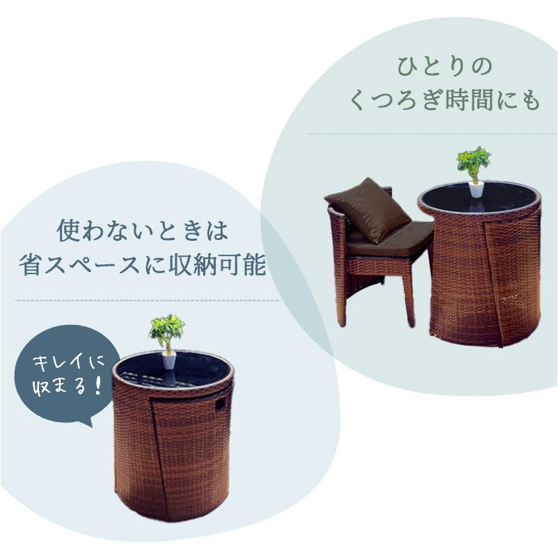 ガーデン テーブル チェア 3点 セット 2人掛け ラタン調 丸形テーブル