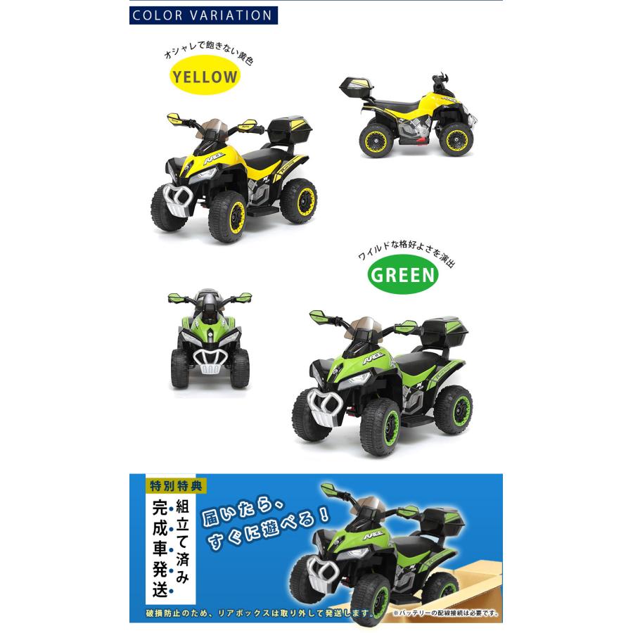AIJYU TOYS（アイジュトイズ） 乗用玩具バイク 電動乗用バギー