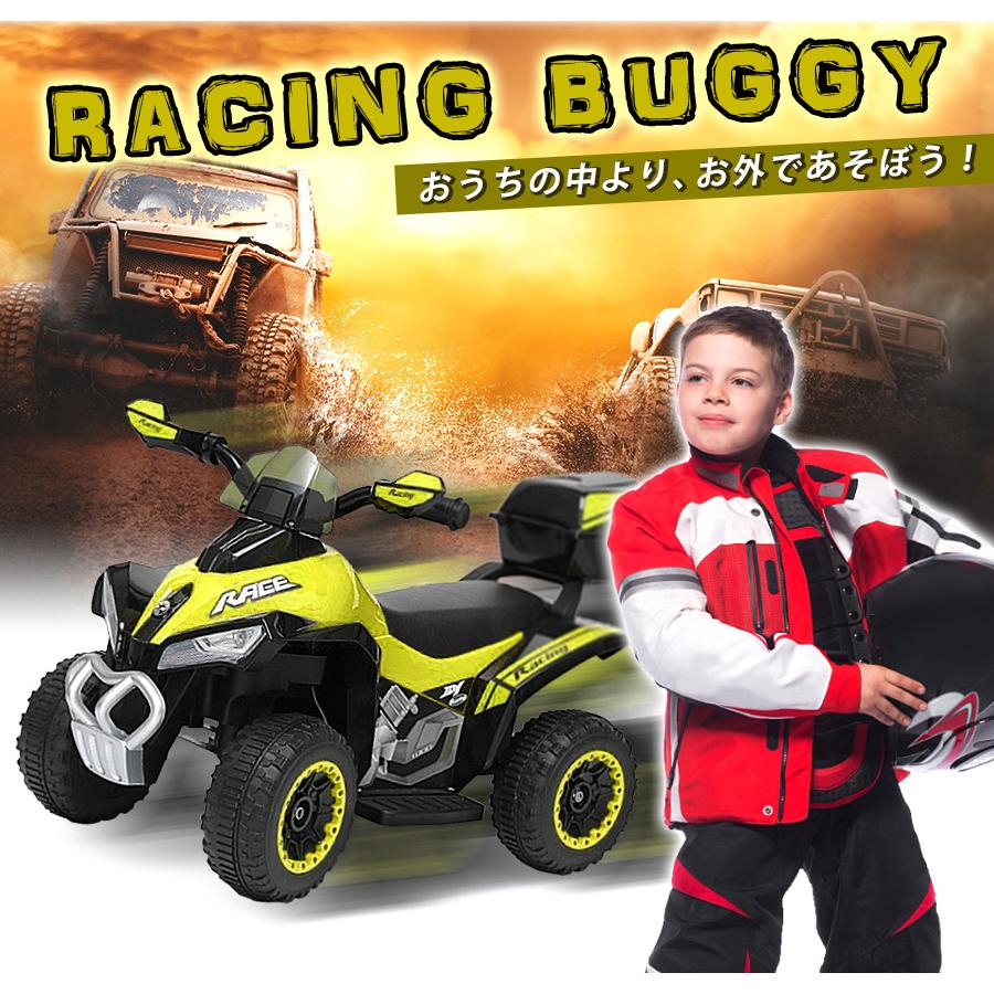 AIJYU TOYS（アイジュトイズ） 乗用玩具バイク 電動乗用バギー