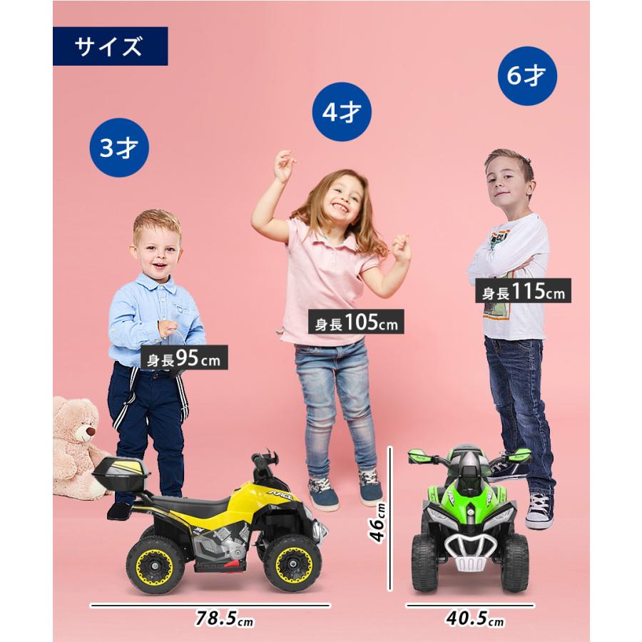 AIJYU TOYS（アイジュトイズ） 乗用玩具バイク 電動乗用バギー