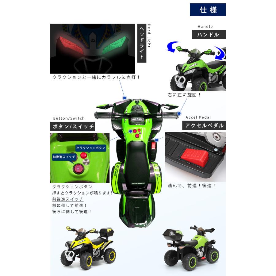 AIJYU TOYS（アイジュトイズ） 乗用玩具バイク 電動乗用バギー