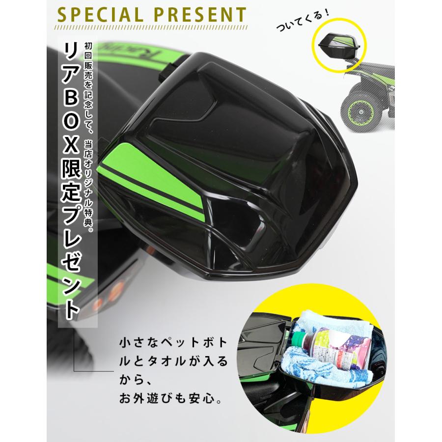 AIJYU TOYS（アイジュトイズ） 乗用玩具バイク 電動乗用バギー