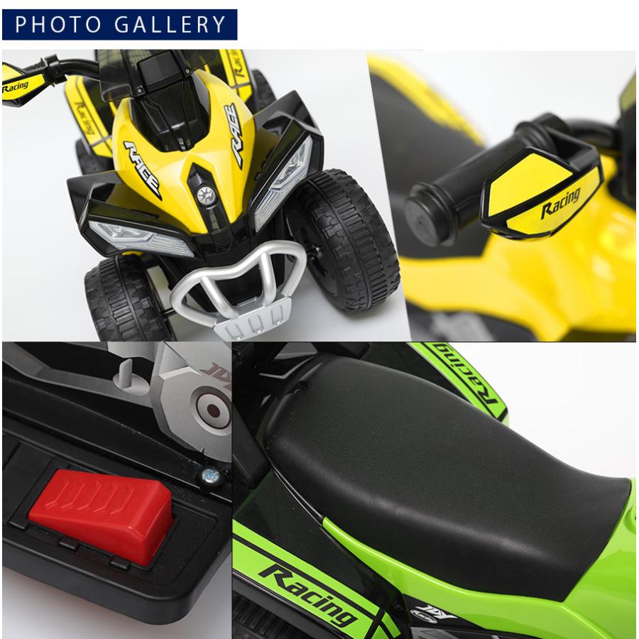 AIJYU TOYS（アイジュトイズ） 乗用玩具バイク 電動乗用バギー