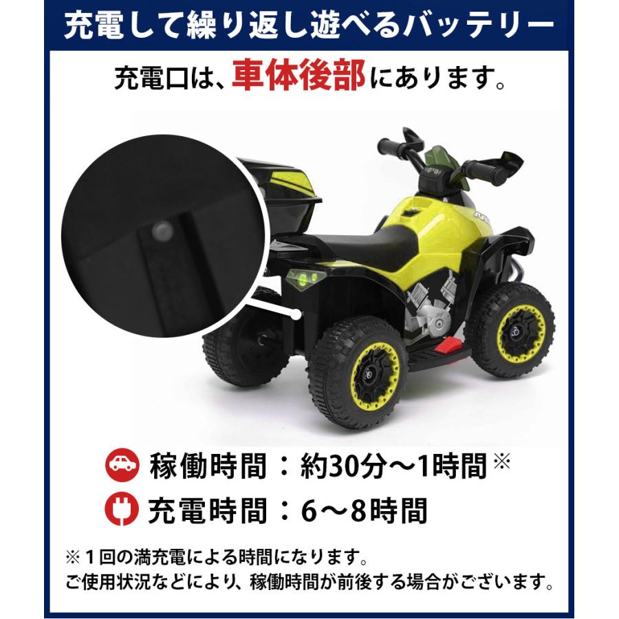 AIJYU TOYS（アイジュトイズ） 乗用玩具バイク 電動乗用バギー