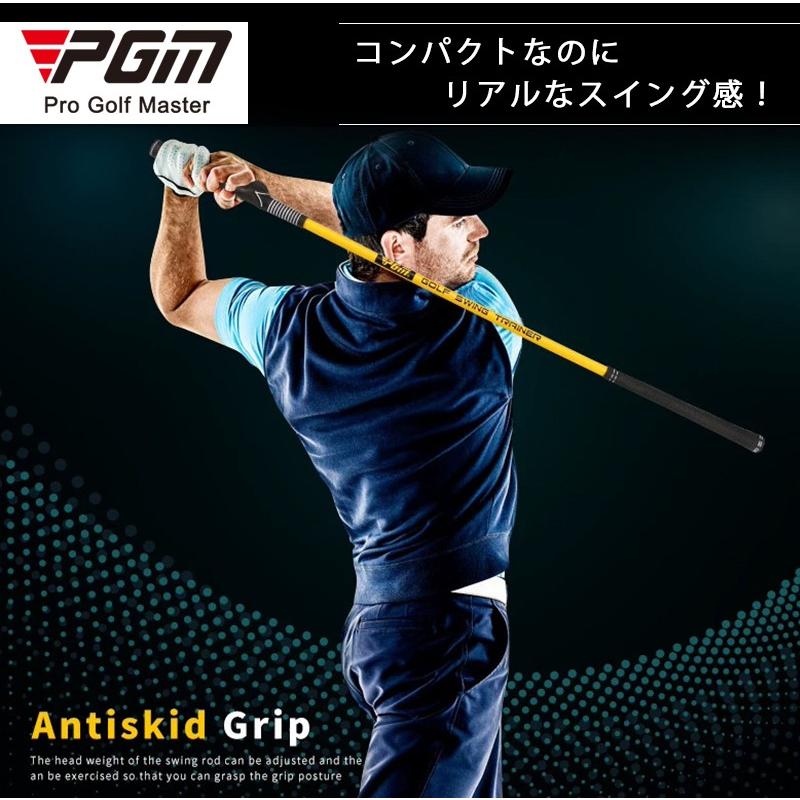 ゴルフ GOLF スイング練習器具 スイング スティック ゴルフ素振り