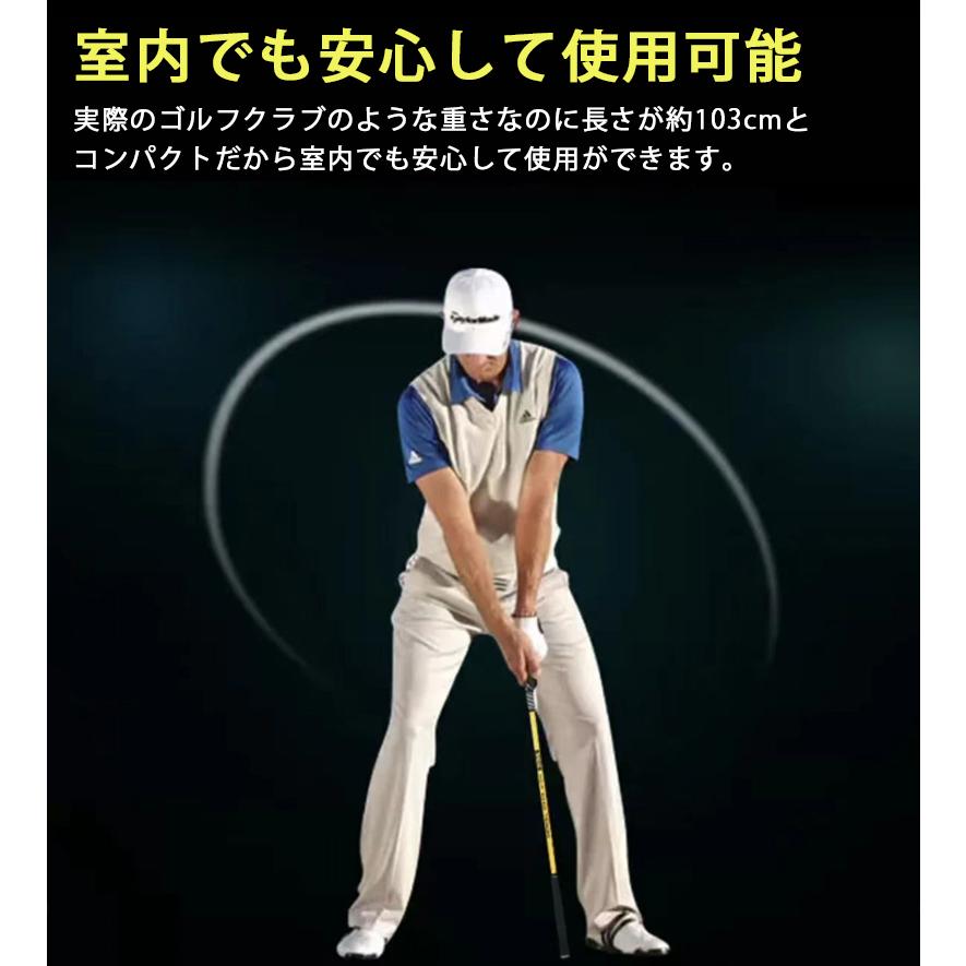 ゴルフ GOLF スイング練習器具 スイング スティック ゴルフ素振り